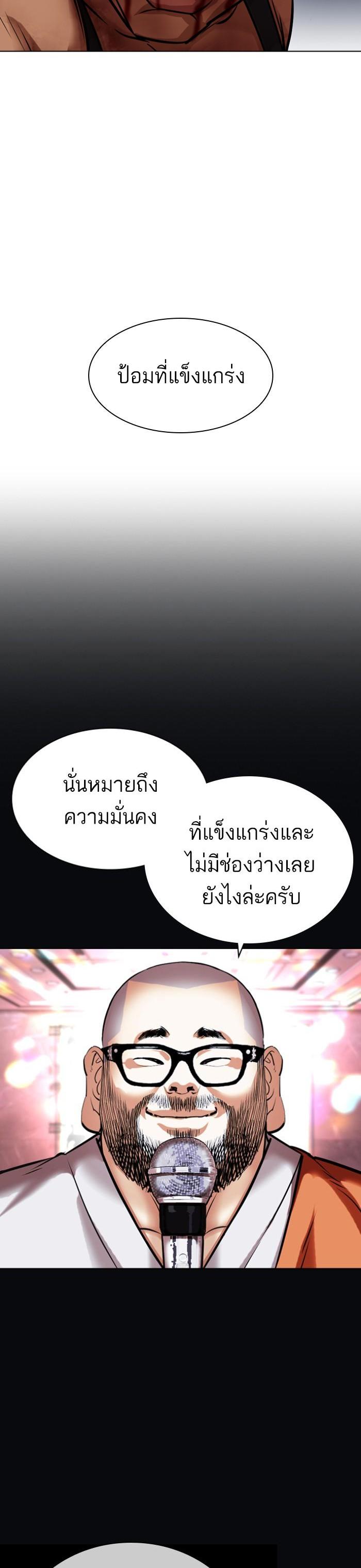 หน้า 53