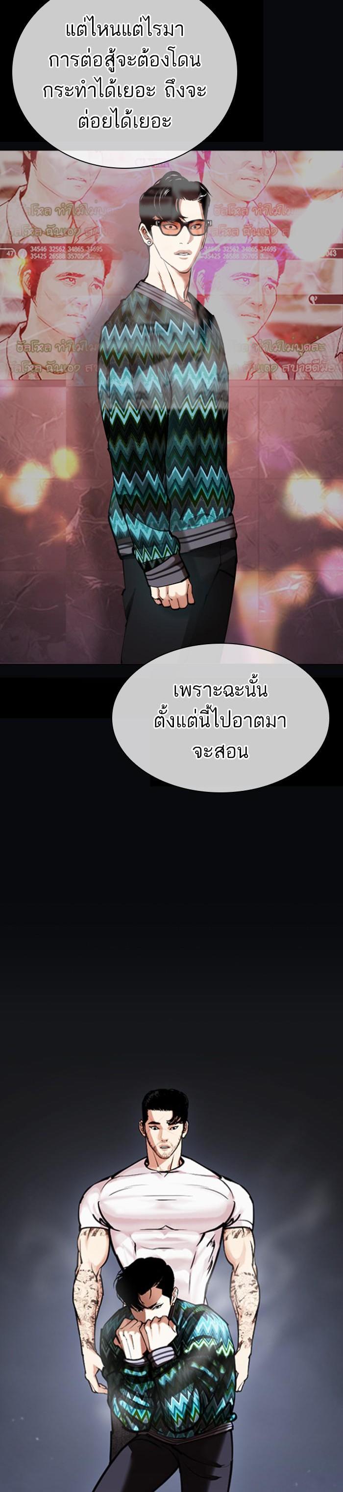 หน้า 54