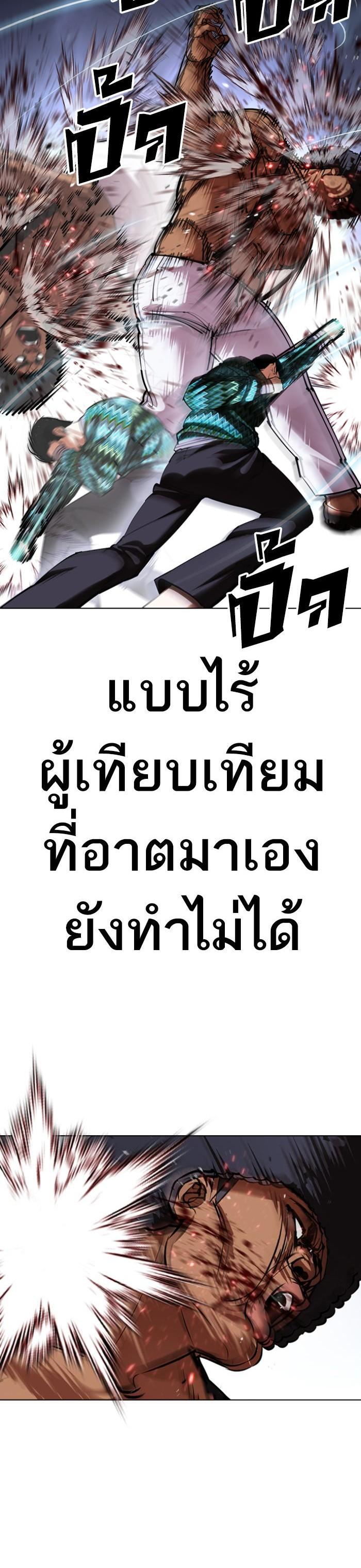 หน้า 57