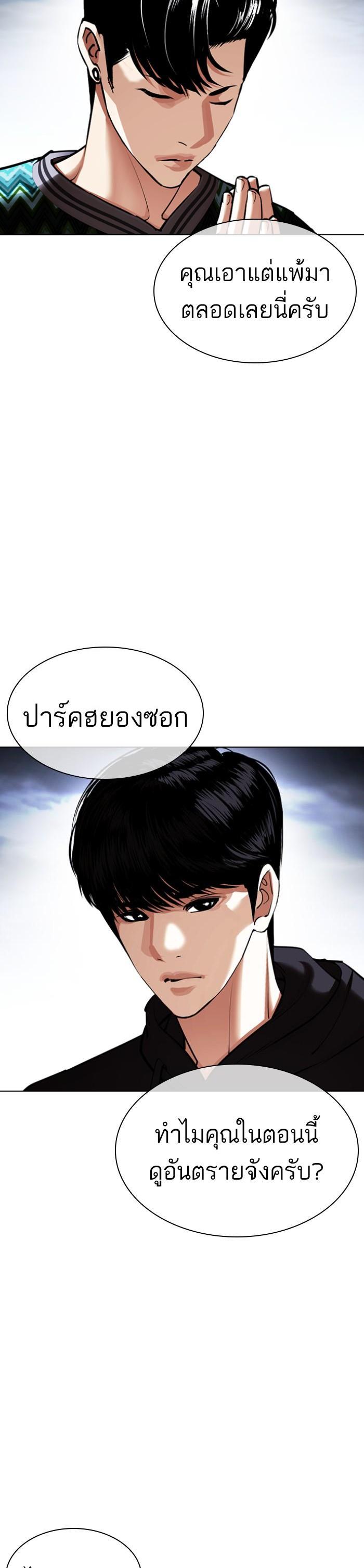 หน้า 66