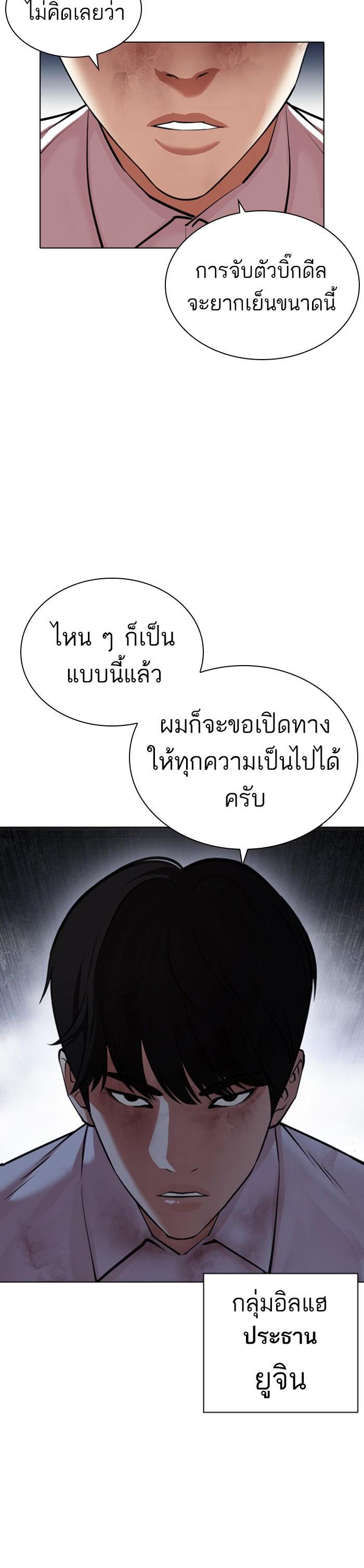 หน้า 67