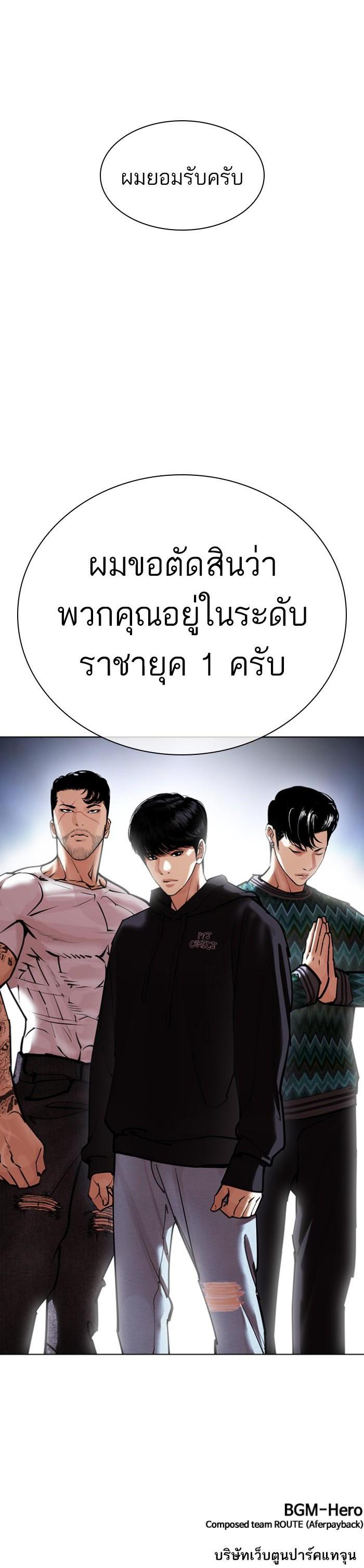 หน้า 68
