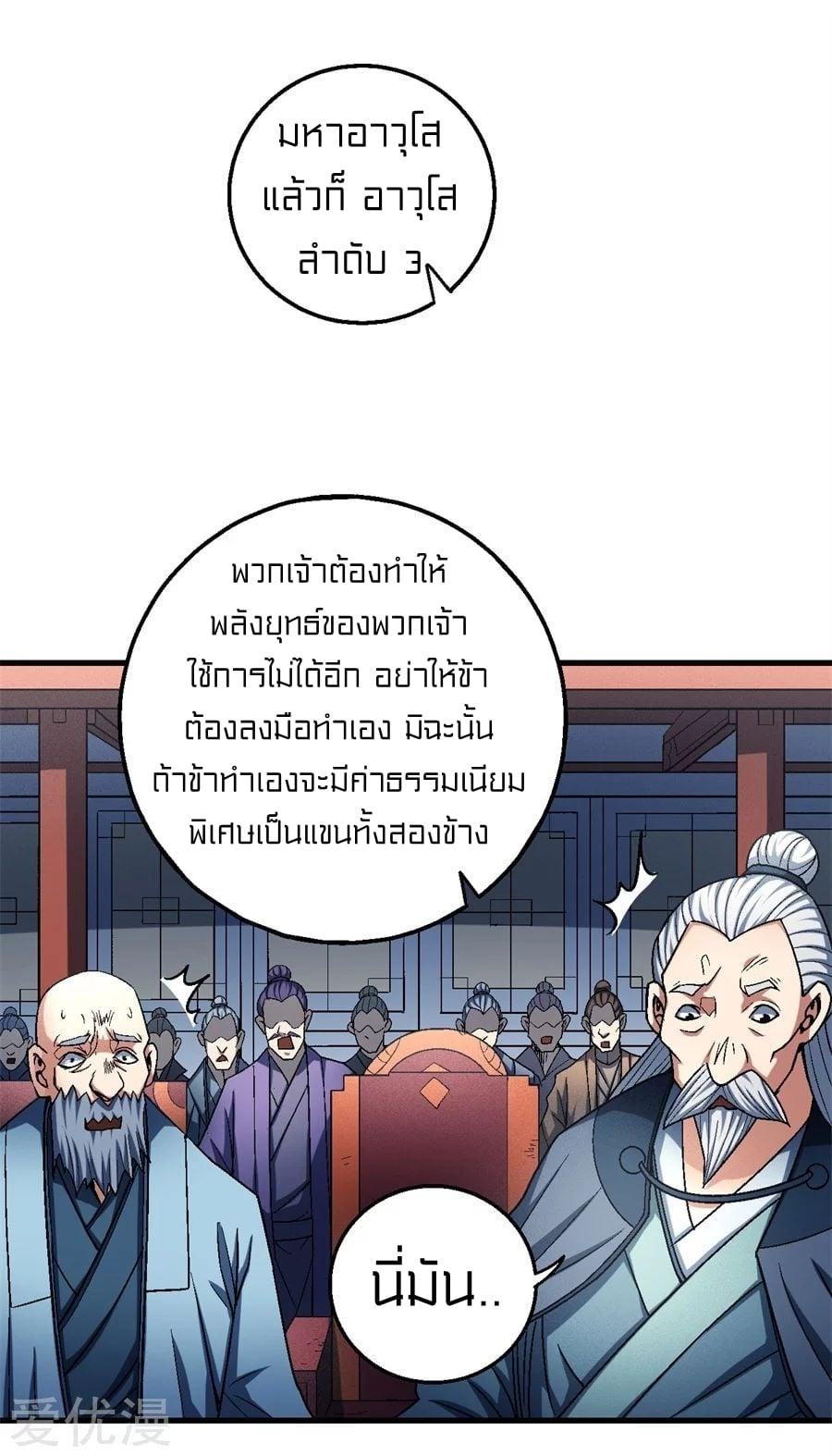 หน้า 27