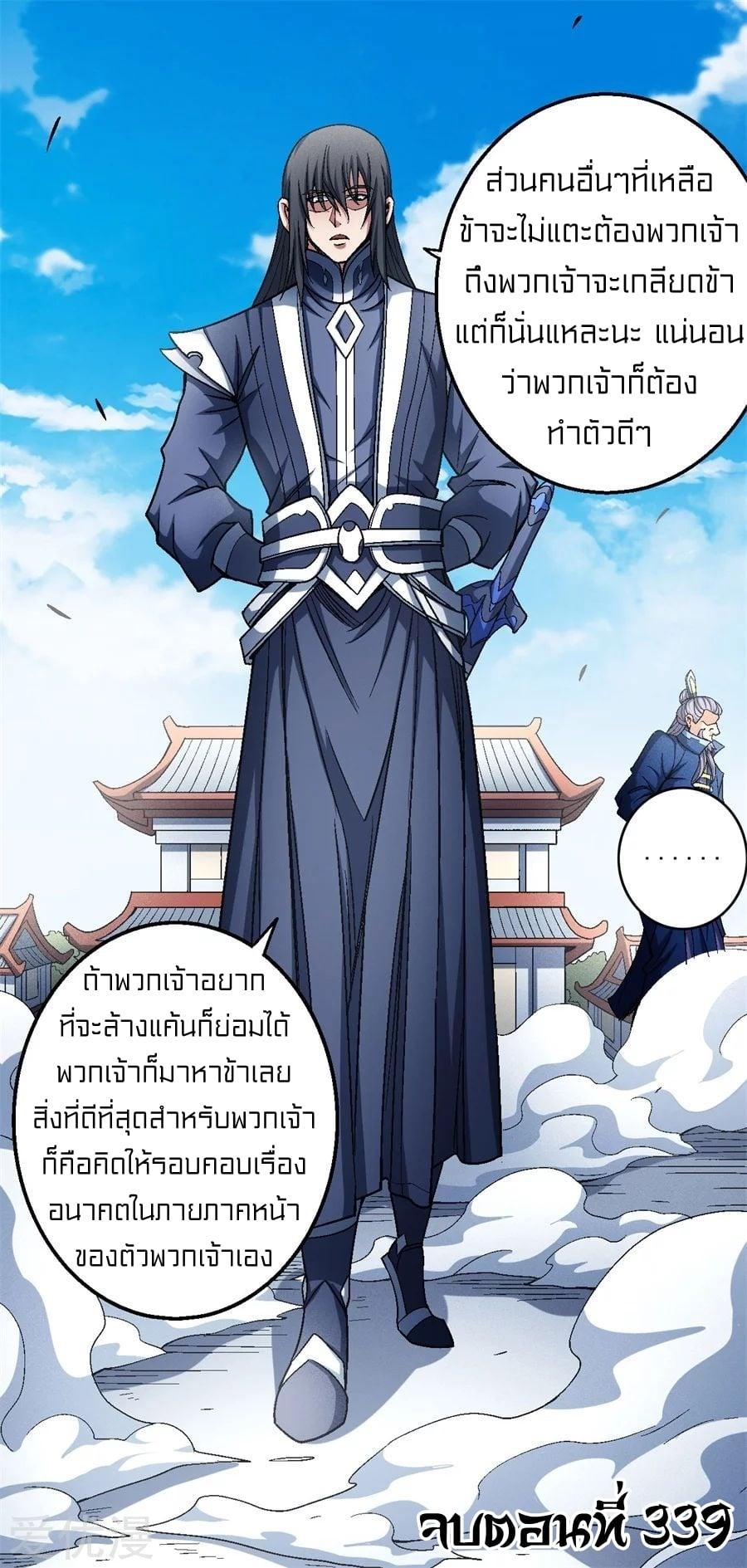 หน้า 29