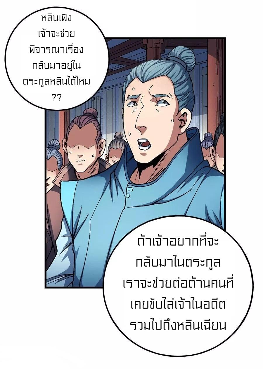 หน้า 32