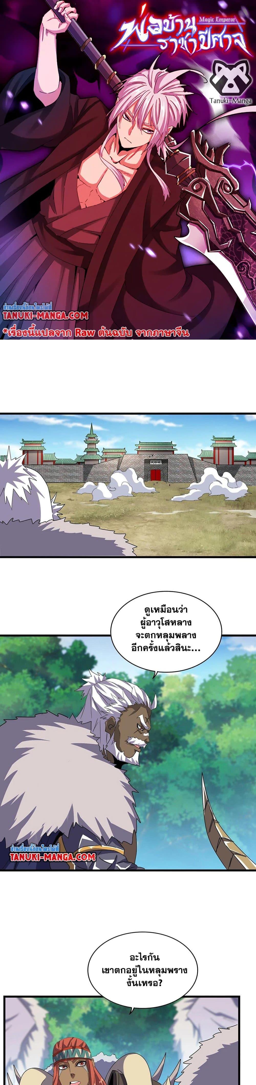 หน้า 1