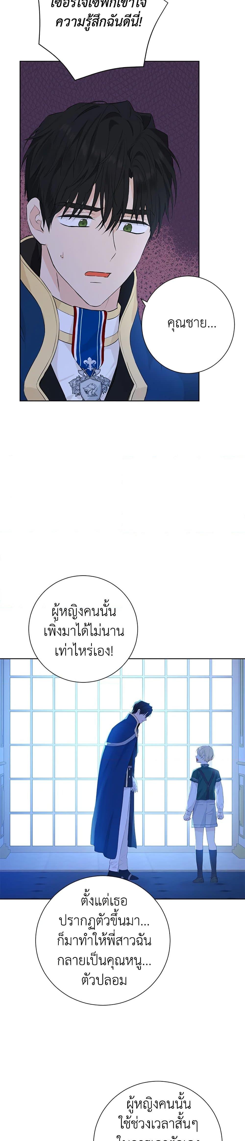 หน้า 21
