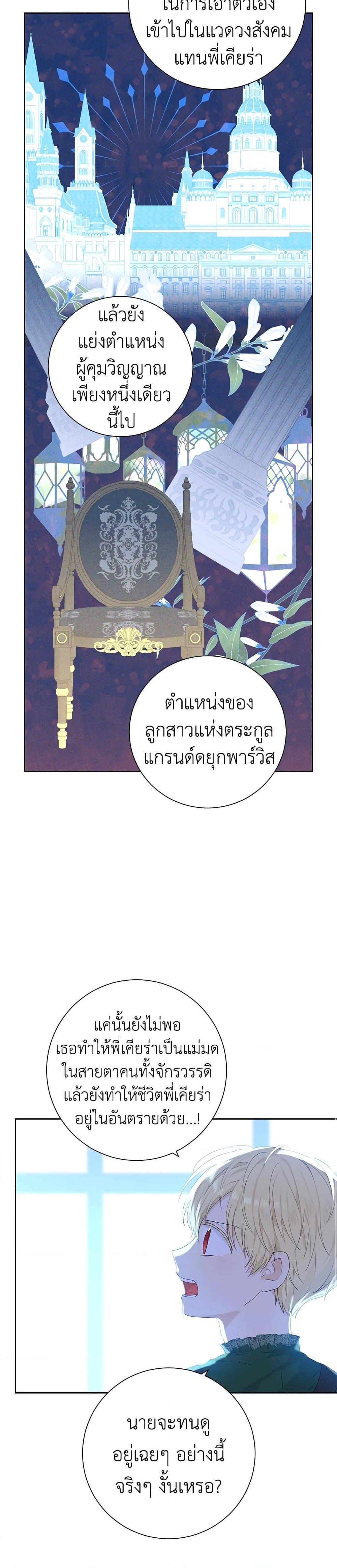 หน้า 22