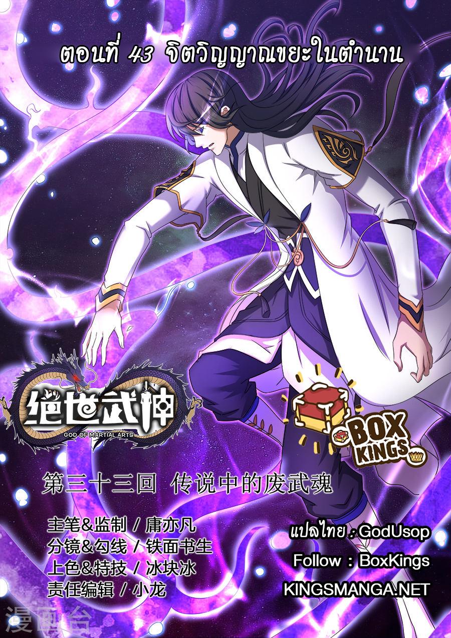 หน้า 1