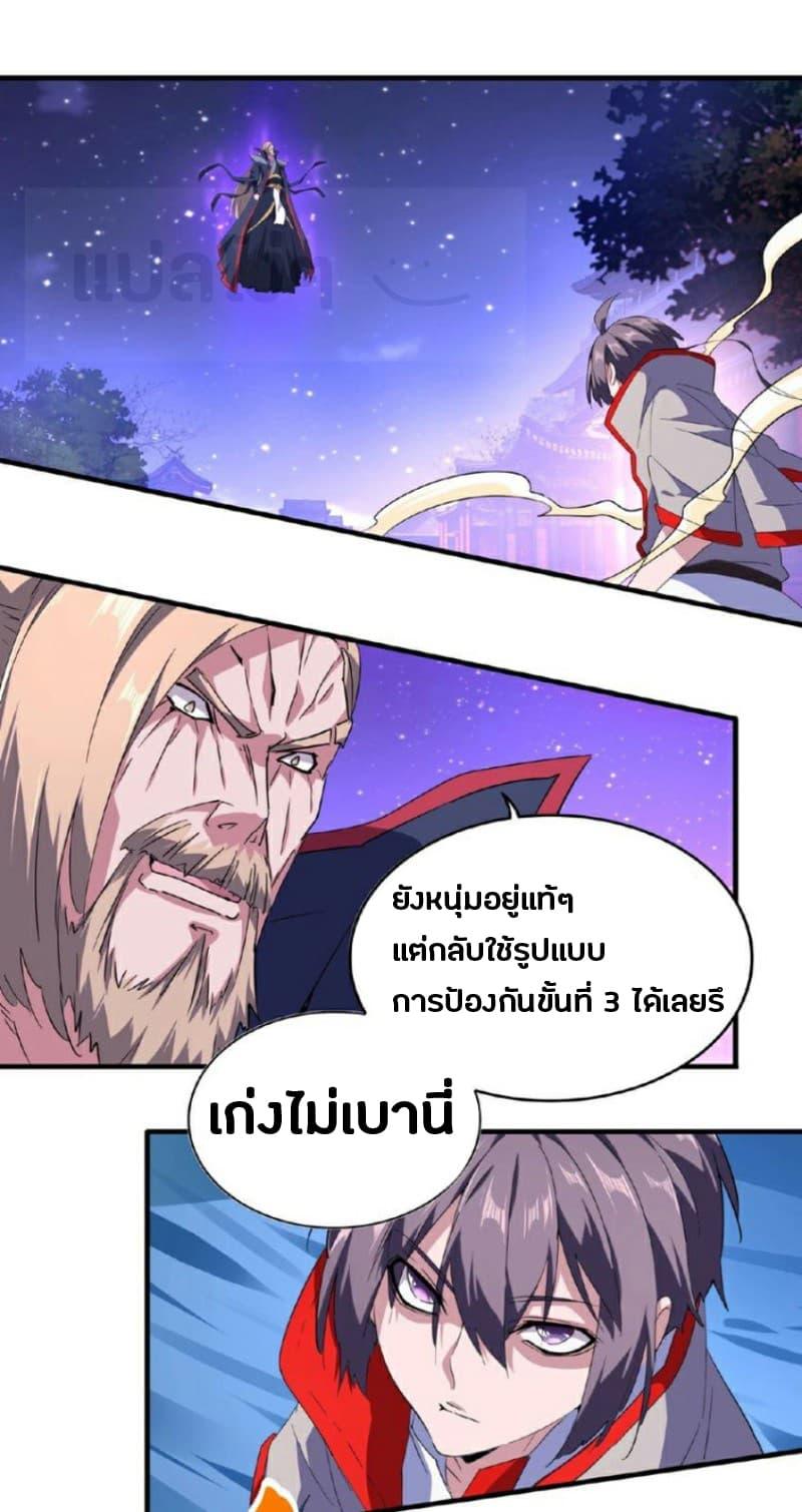 หน้า 18