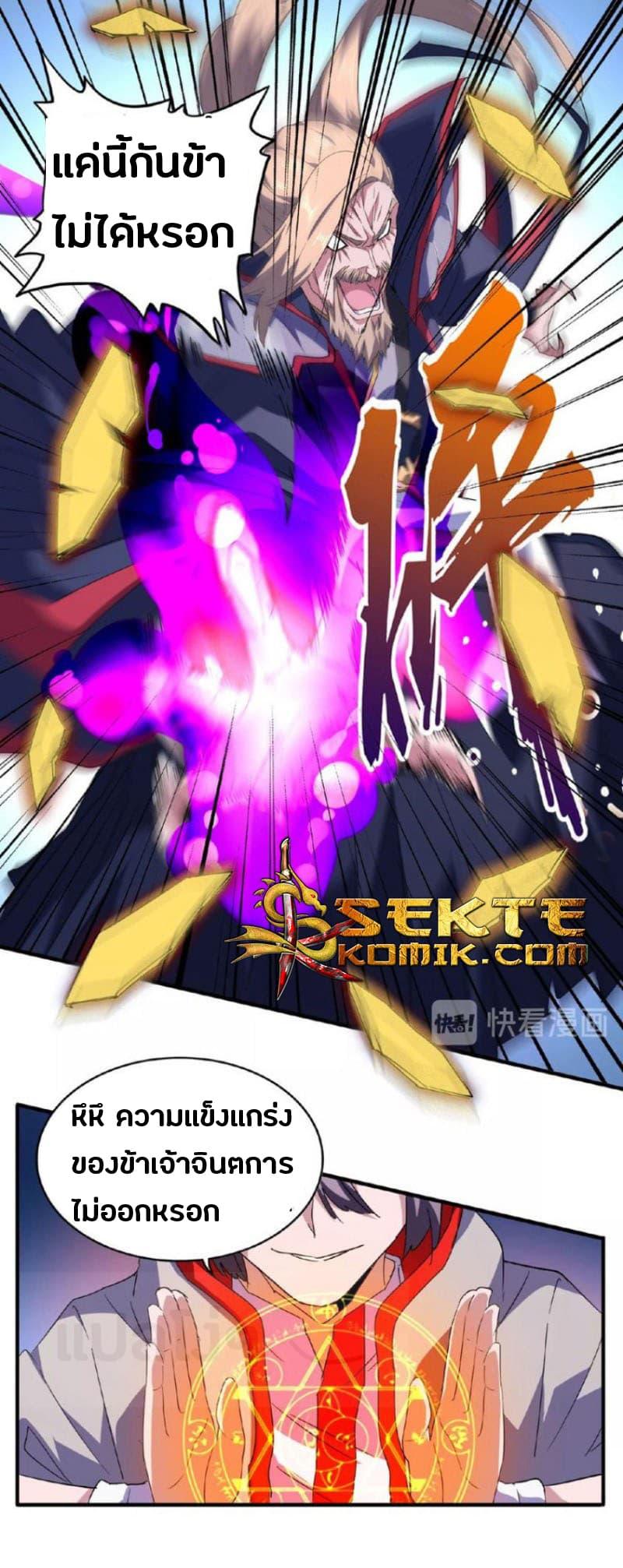 หน้า 21