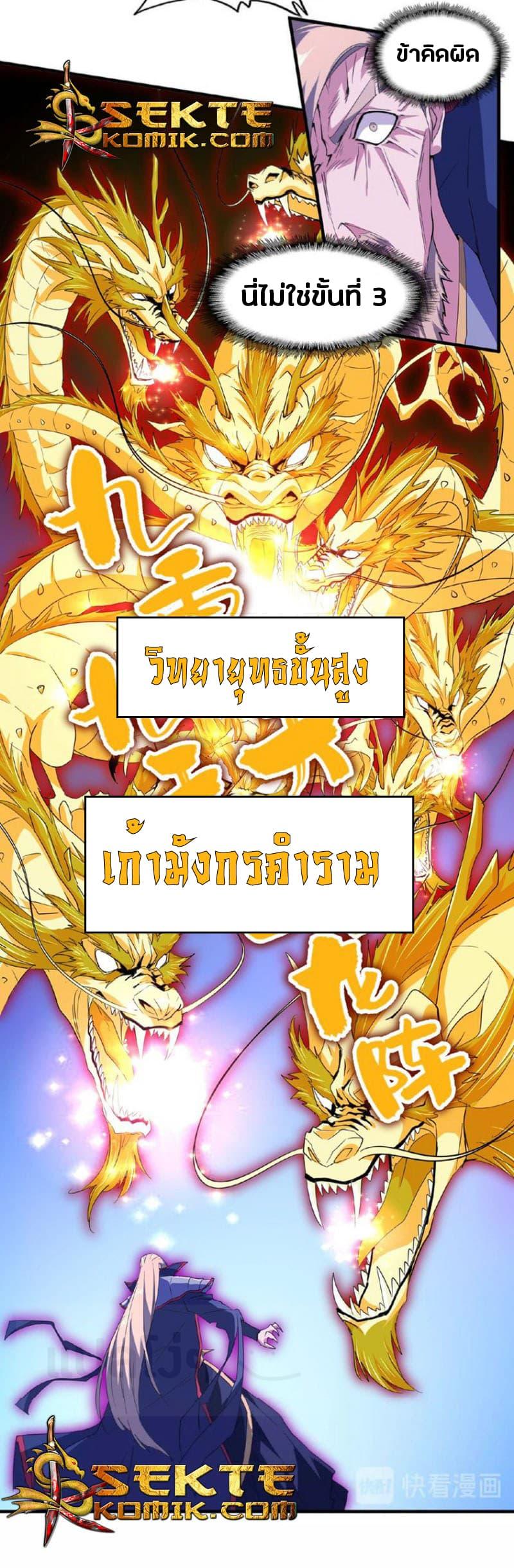 หน้า 25