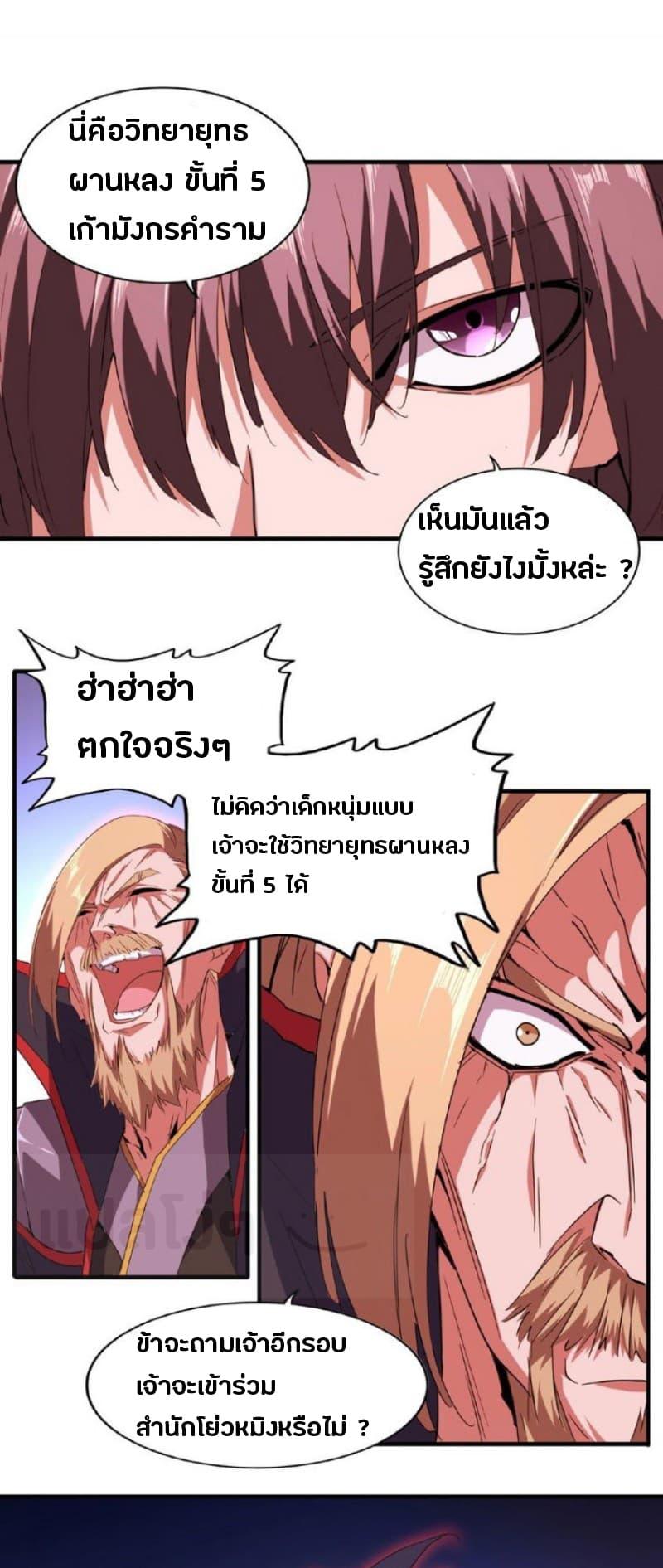 หน้า 26