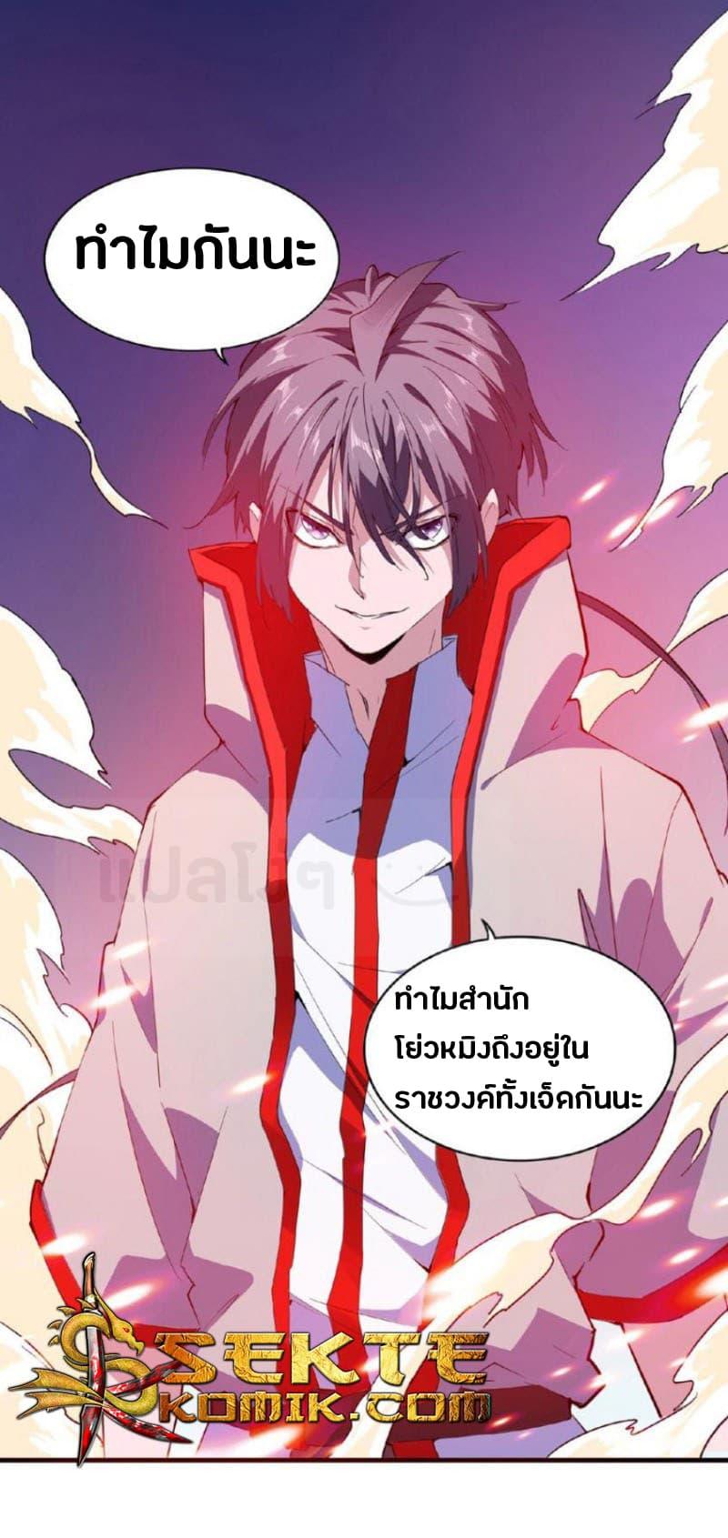 หน้า 33