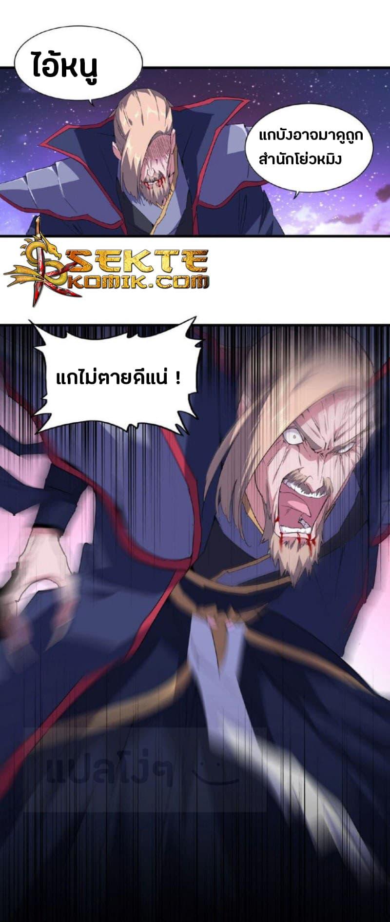 หน้า 34