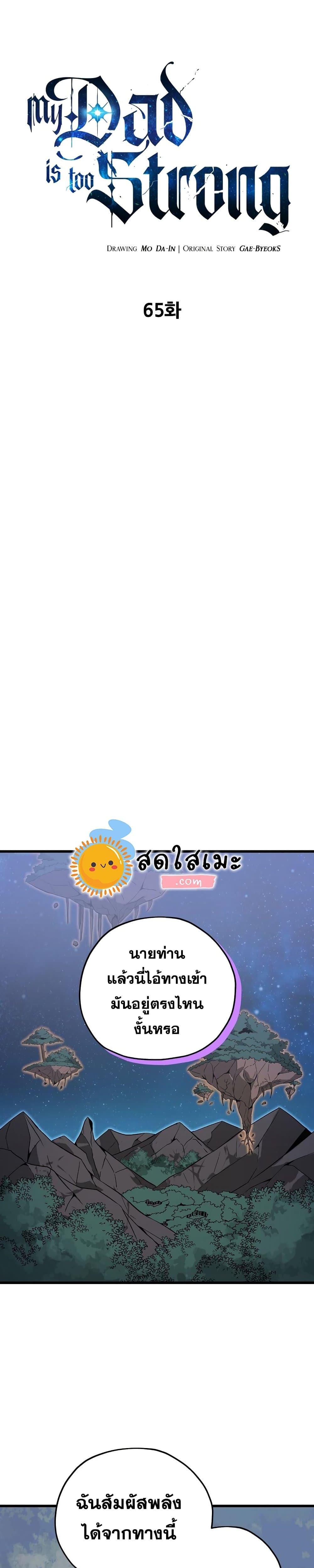 หน้า 1