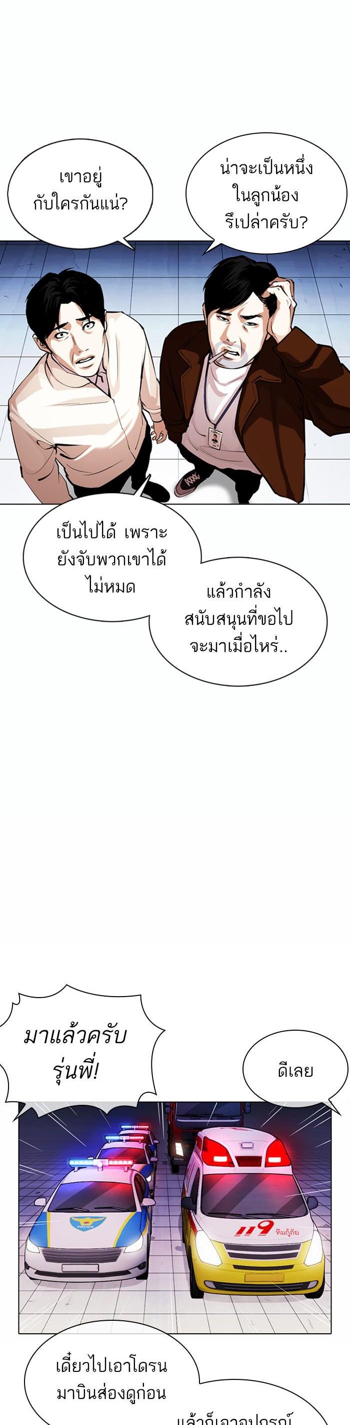หน้า 32