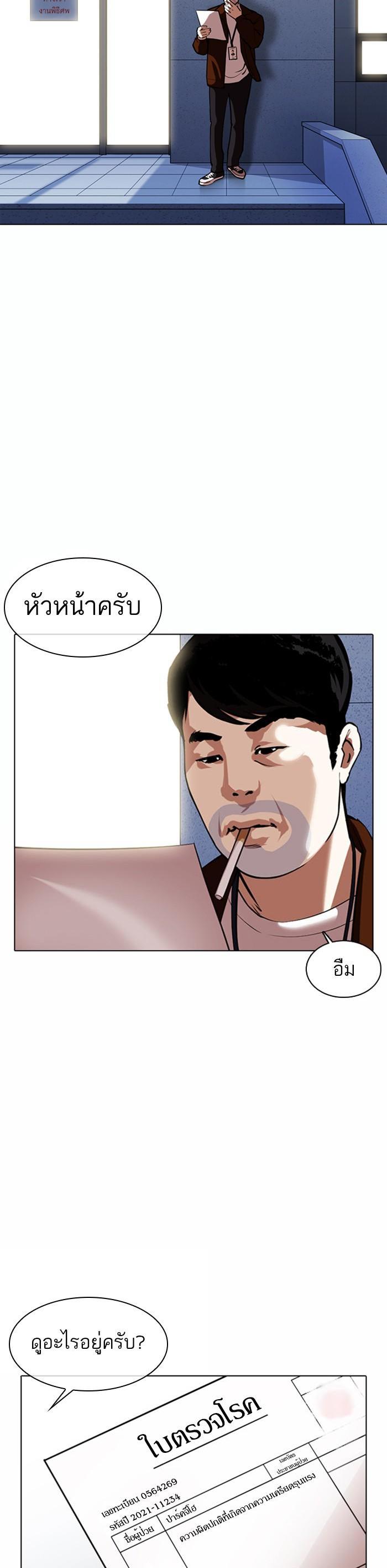 หน้า 43