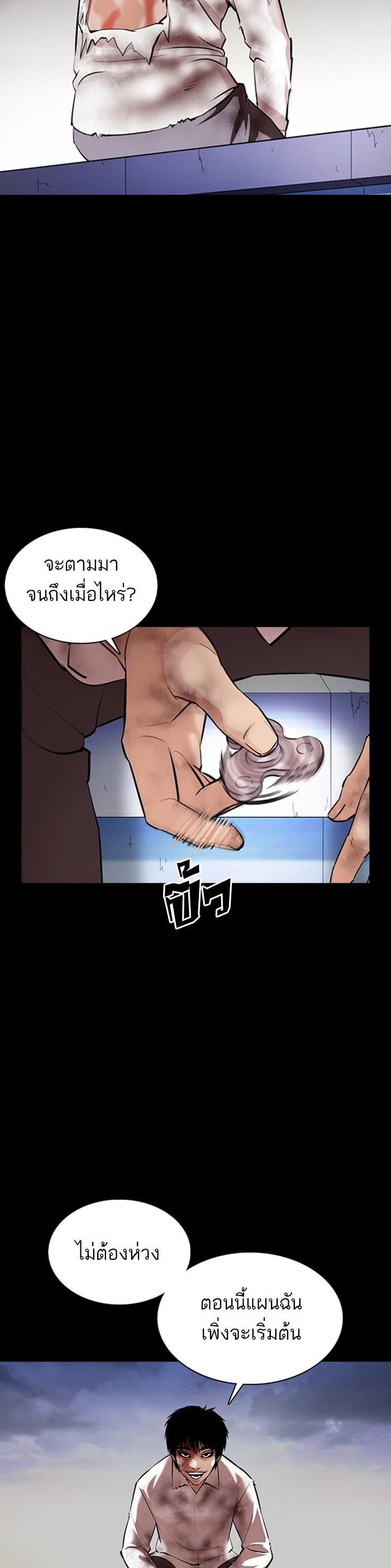 หน้า 47