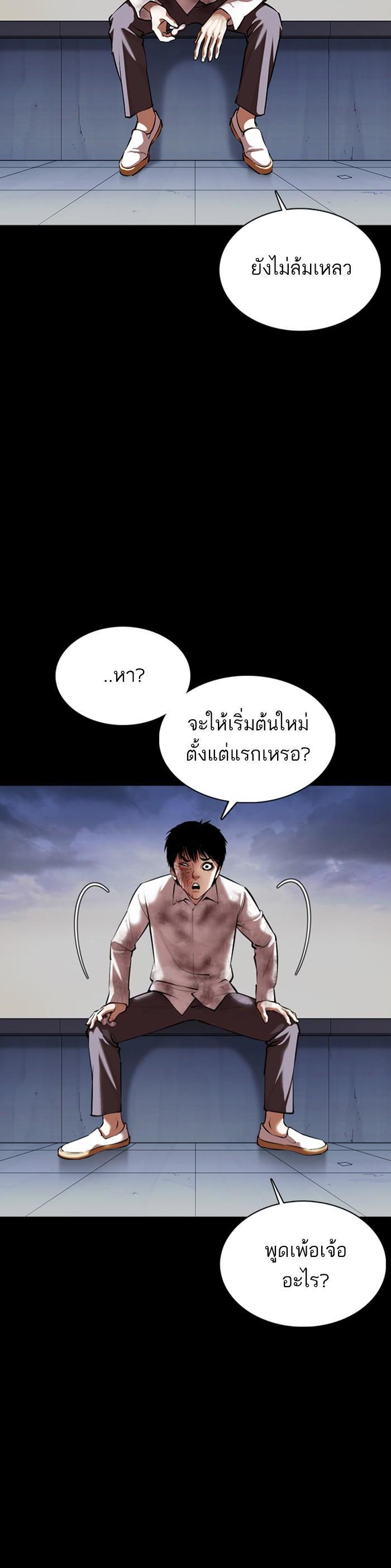 หน้า 48