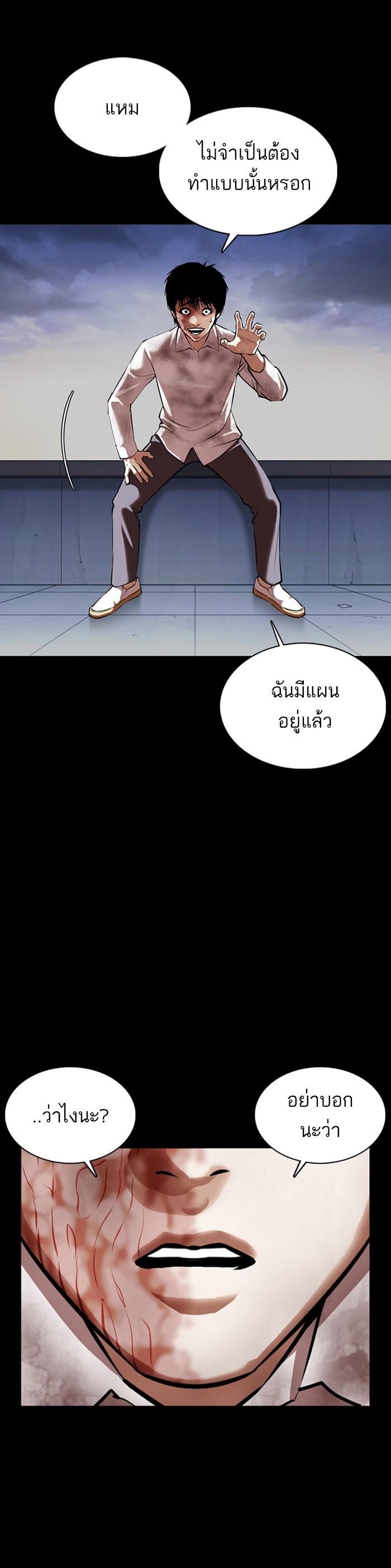 หน้า 49