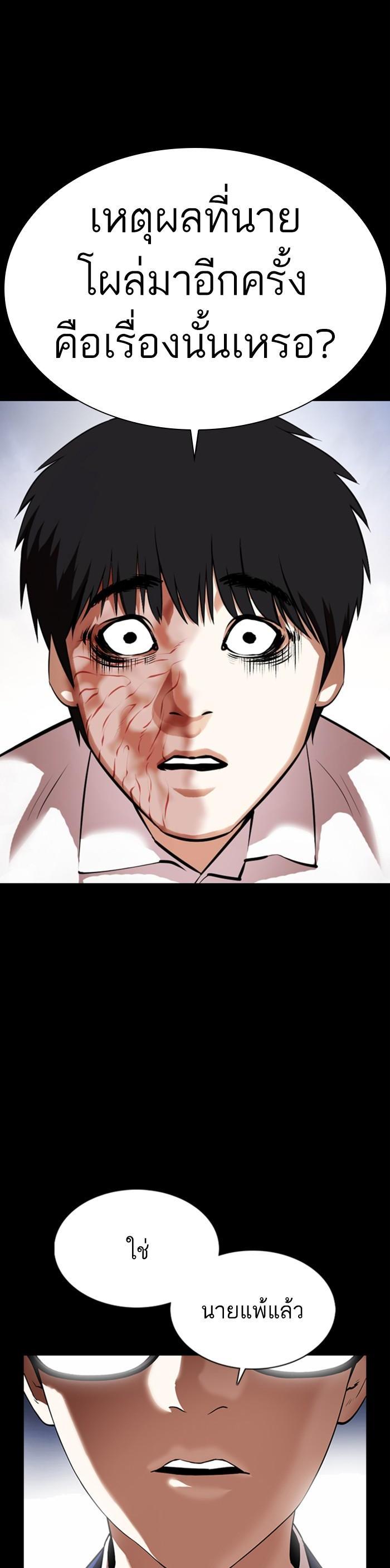 หน้า 50