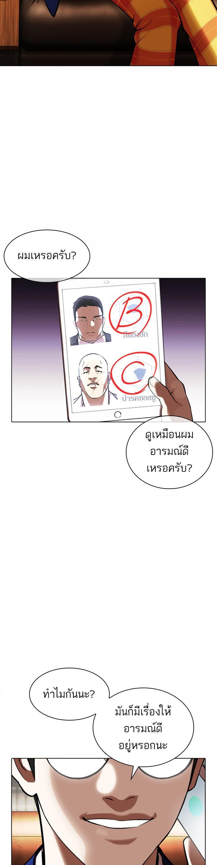 หน้า 57