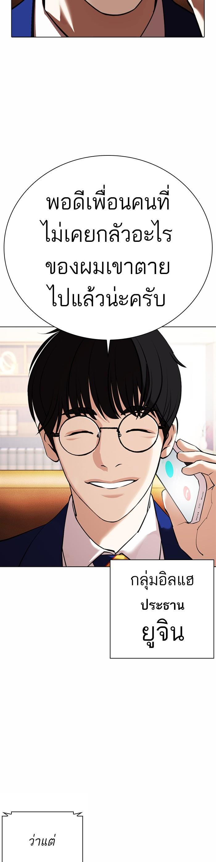 หน้า 58