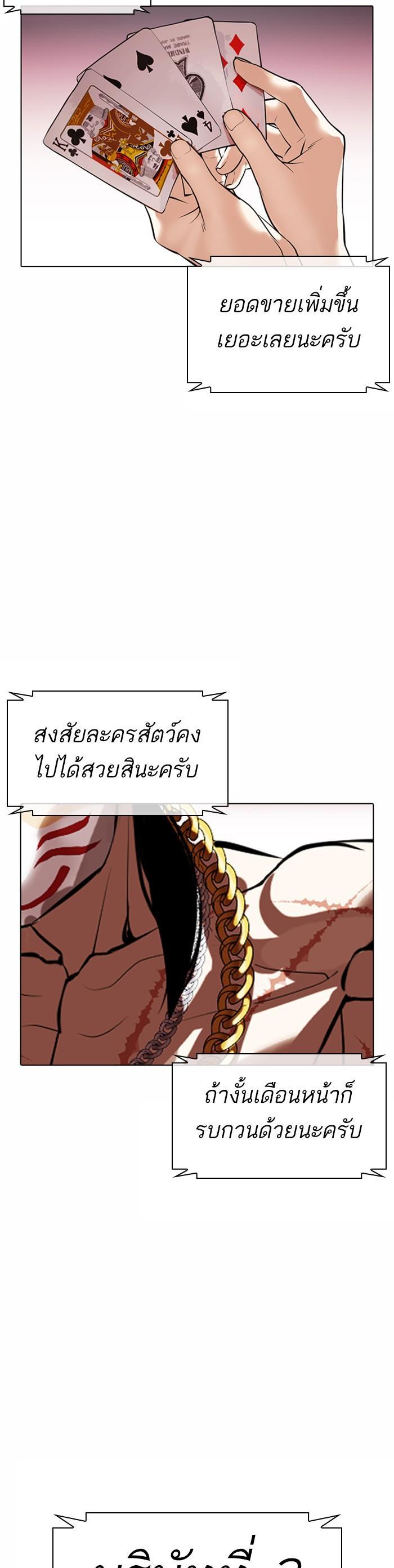 หน้า 59