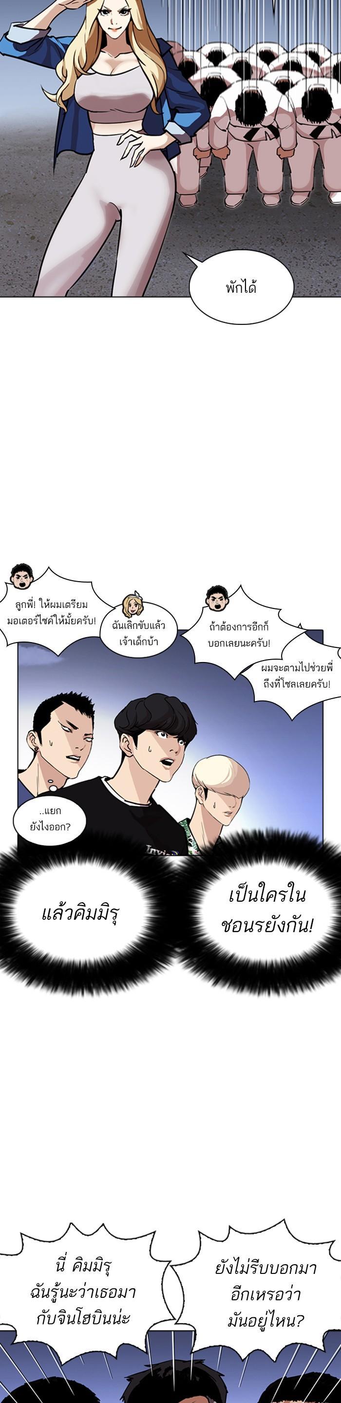 หน้า 31