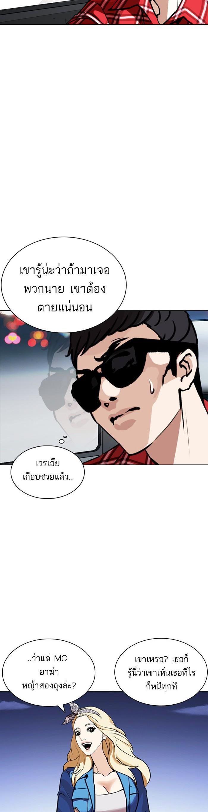 หน้า 33