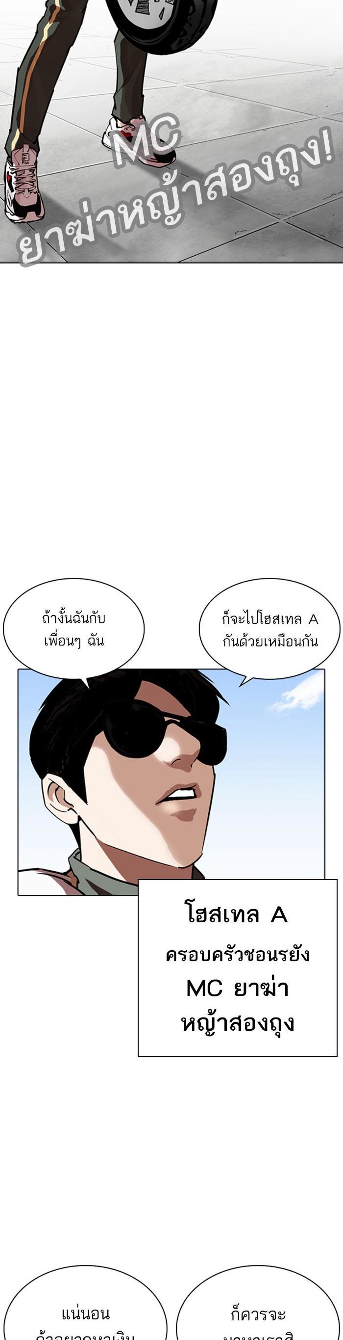 หน้า 37