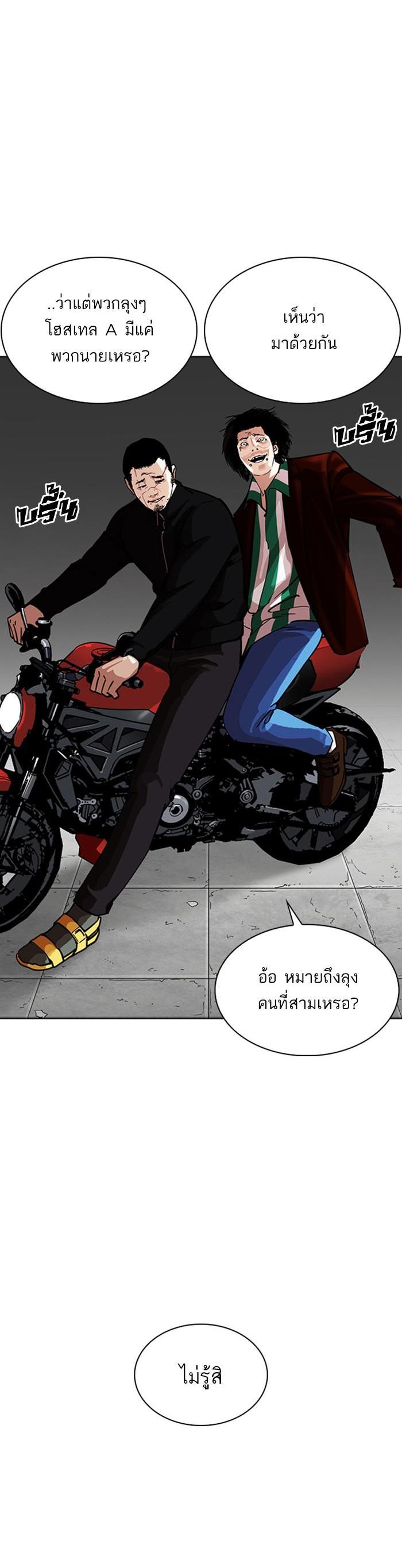 หน้า 39