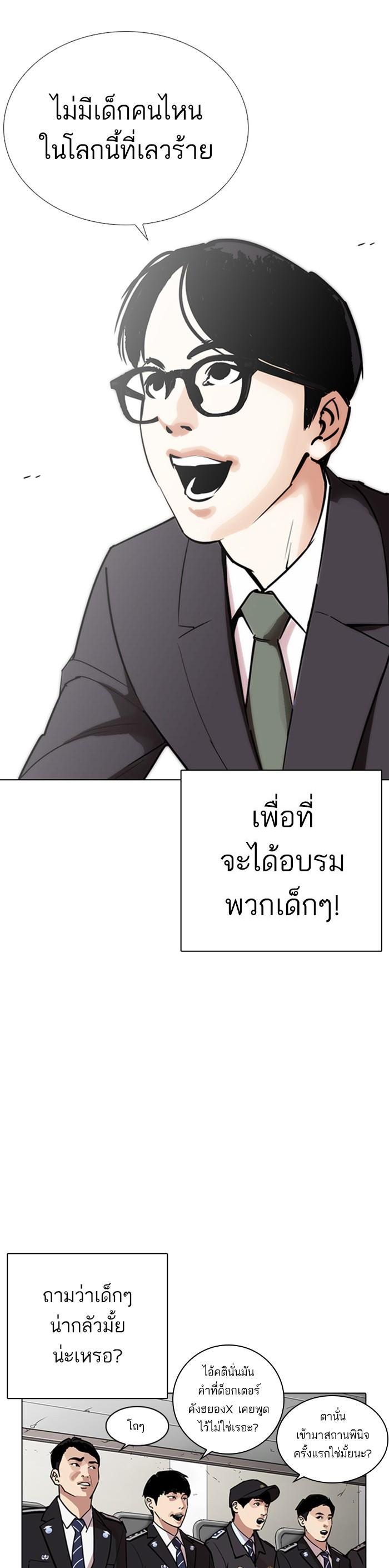 หน้า 43