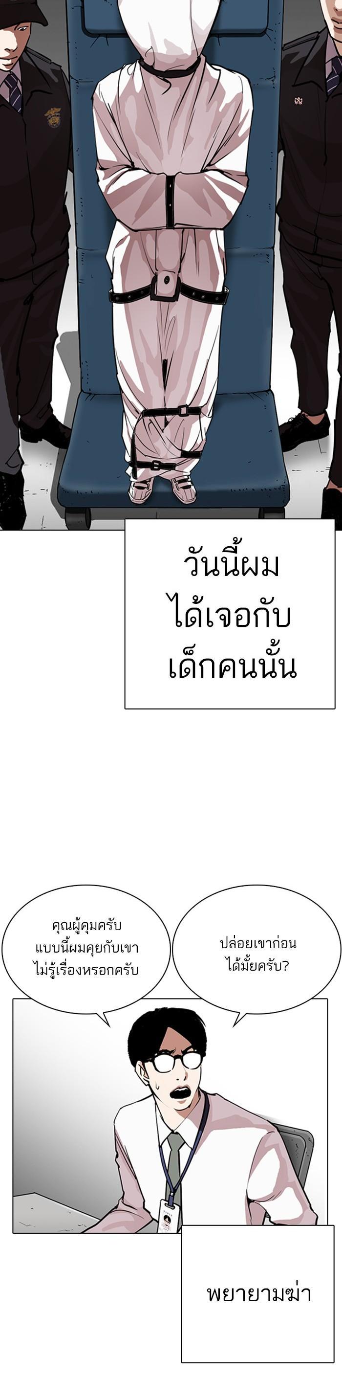 หน้า 49