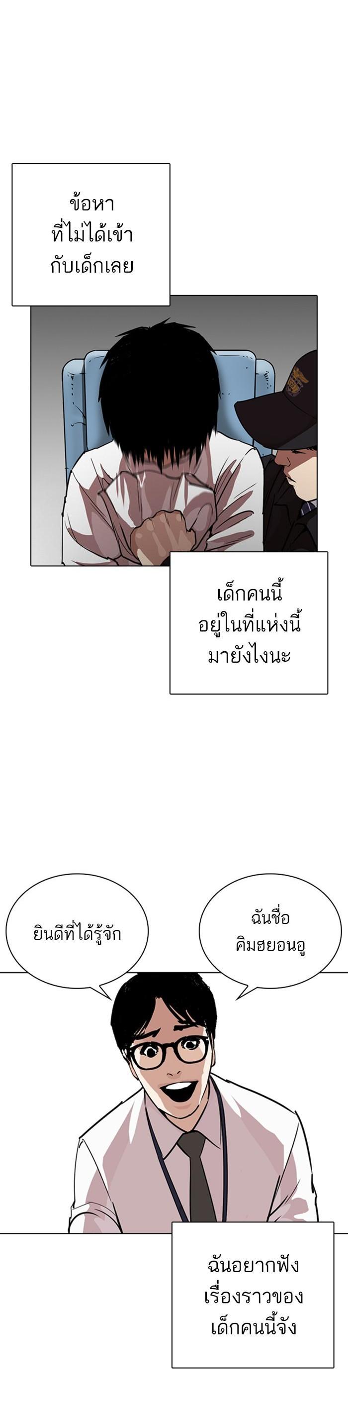 หน้า 50