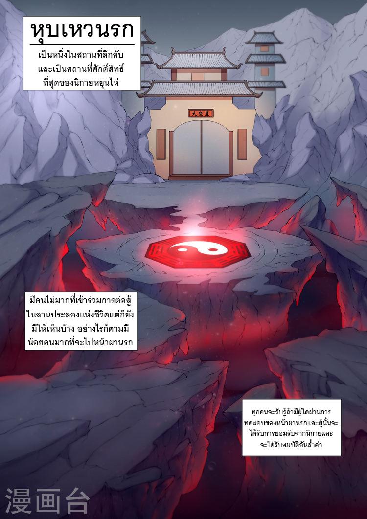 หน้า 2
