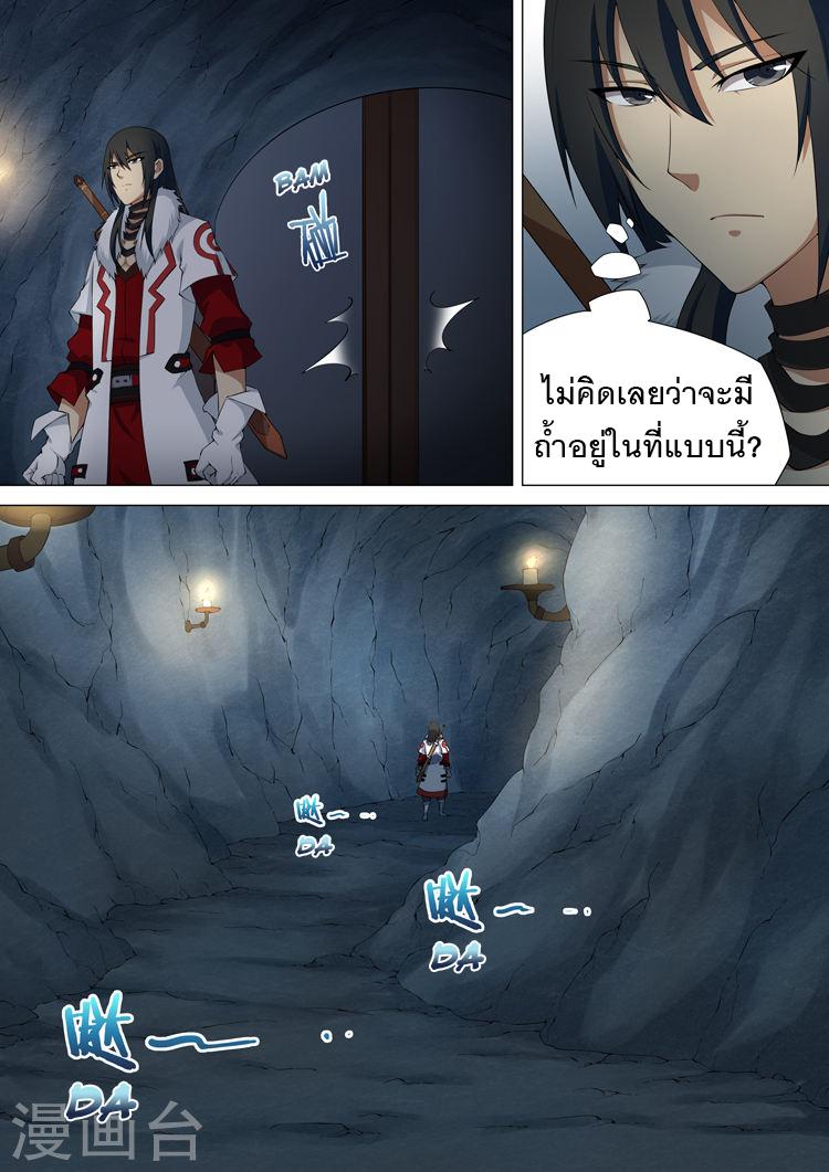 หน้า 7