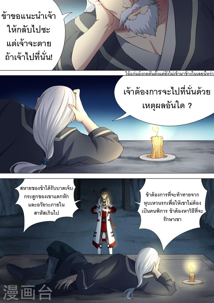 หน้า 9