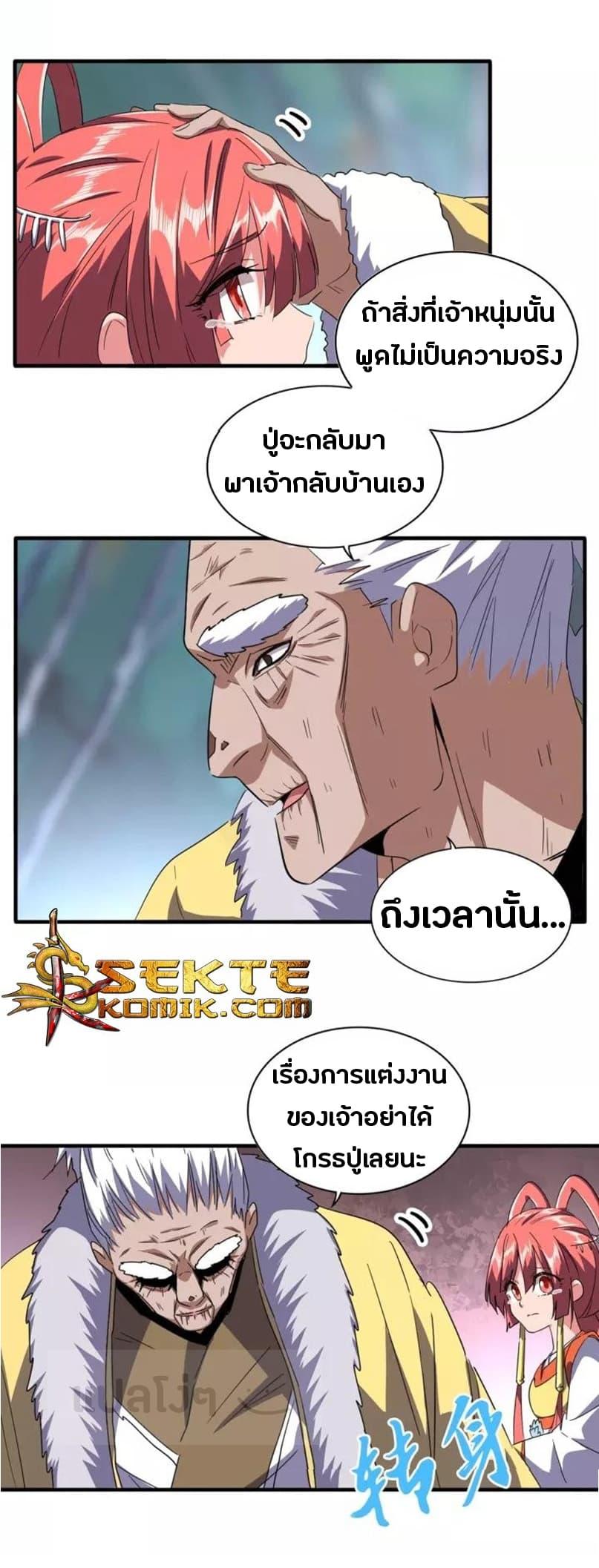 หน้า 10