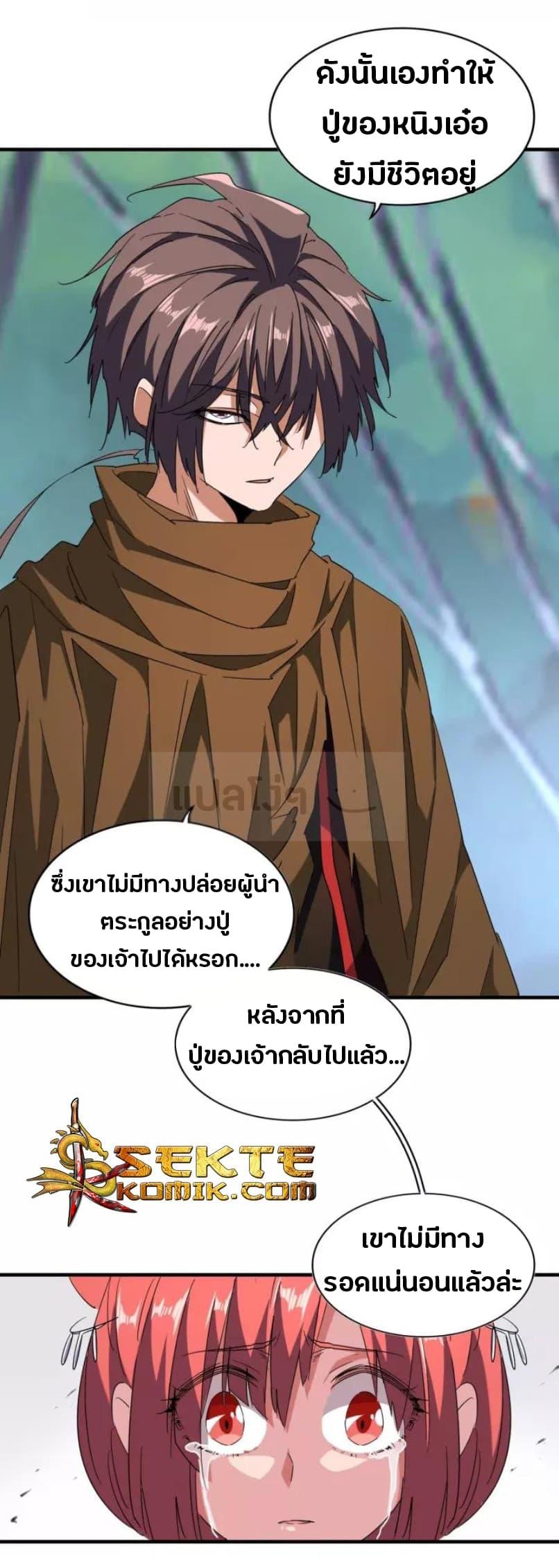 หน้า 18
