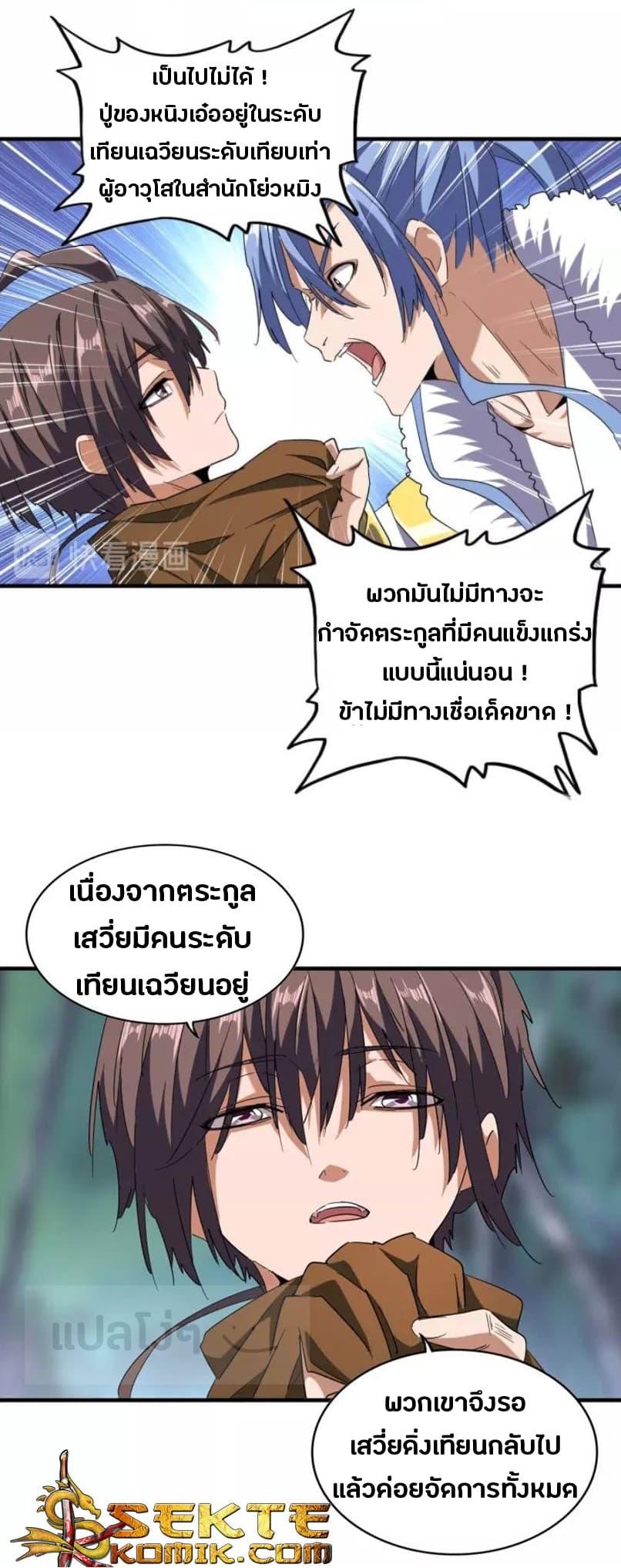 หน้า 19