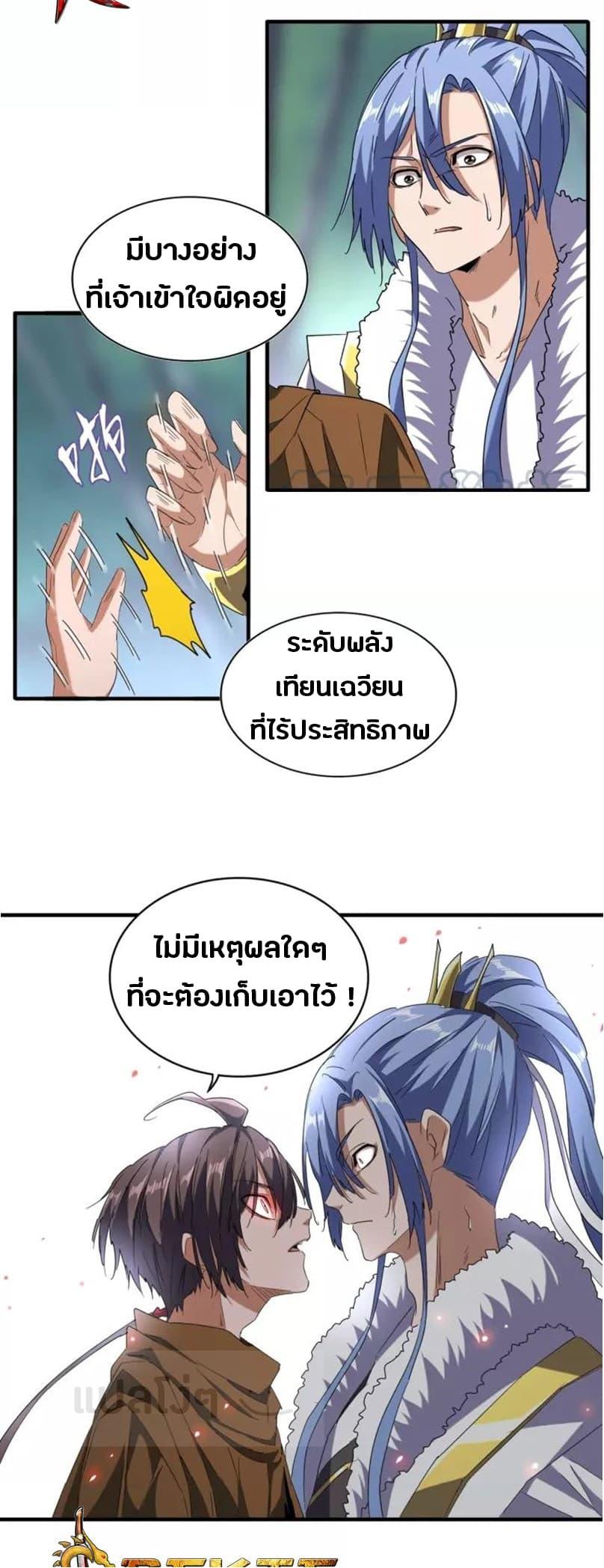 หน้า 20