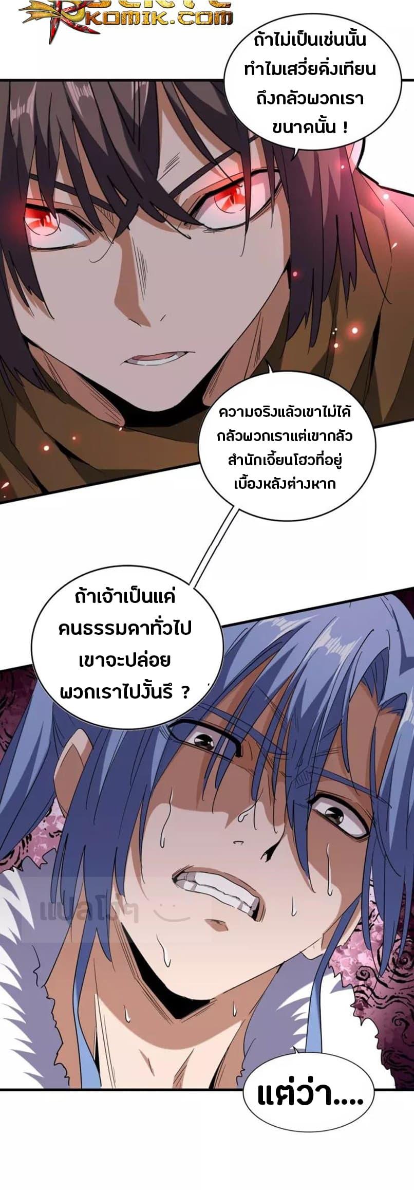 หน้า 21
