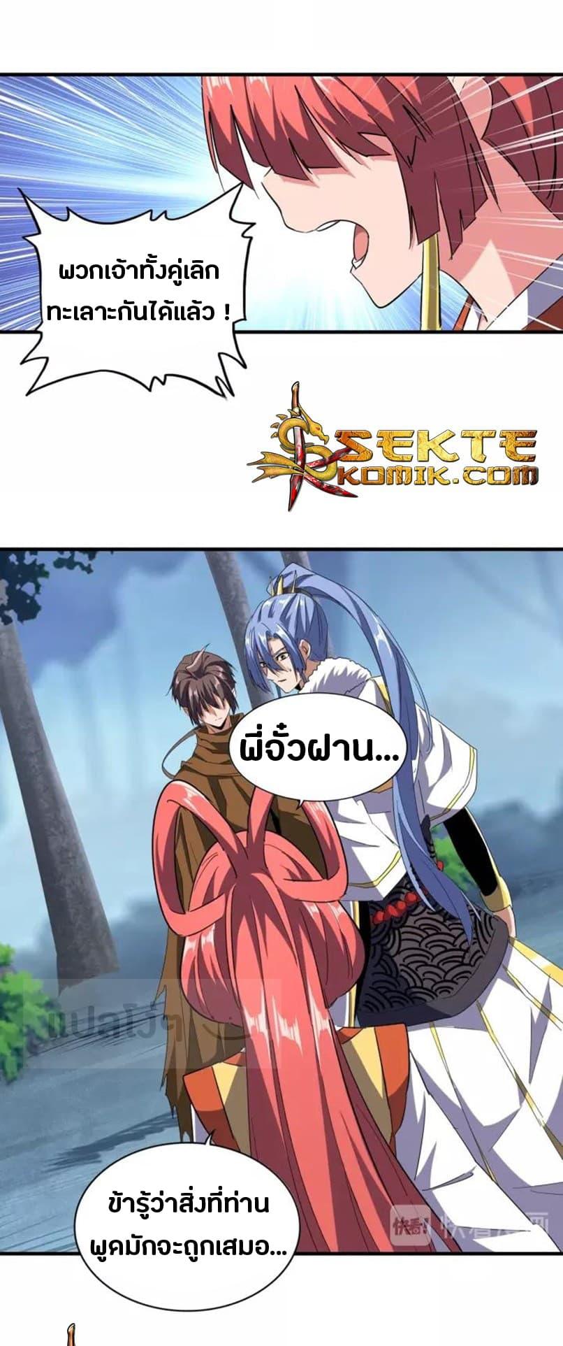 หน้า 22