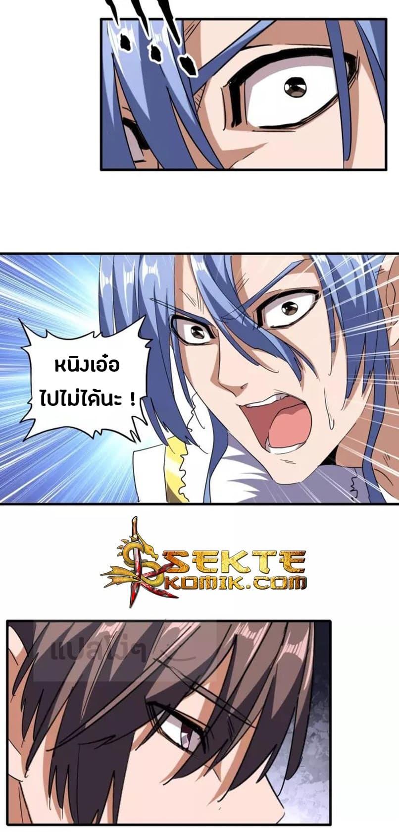 หน้า 24