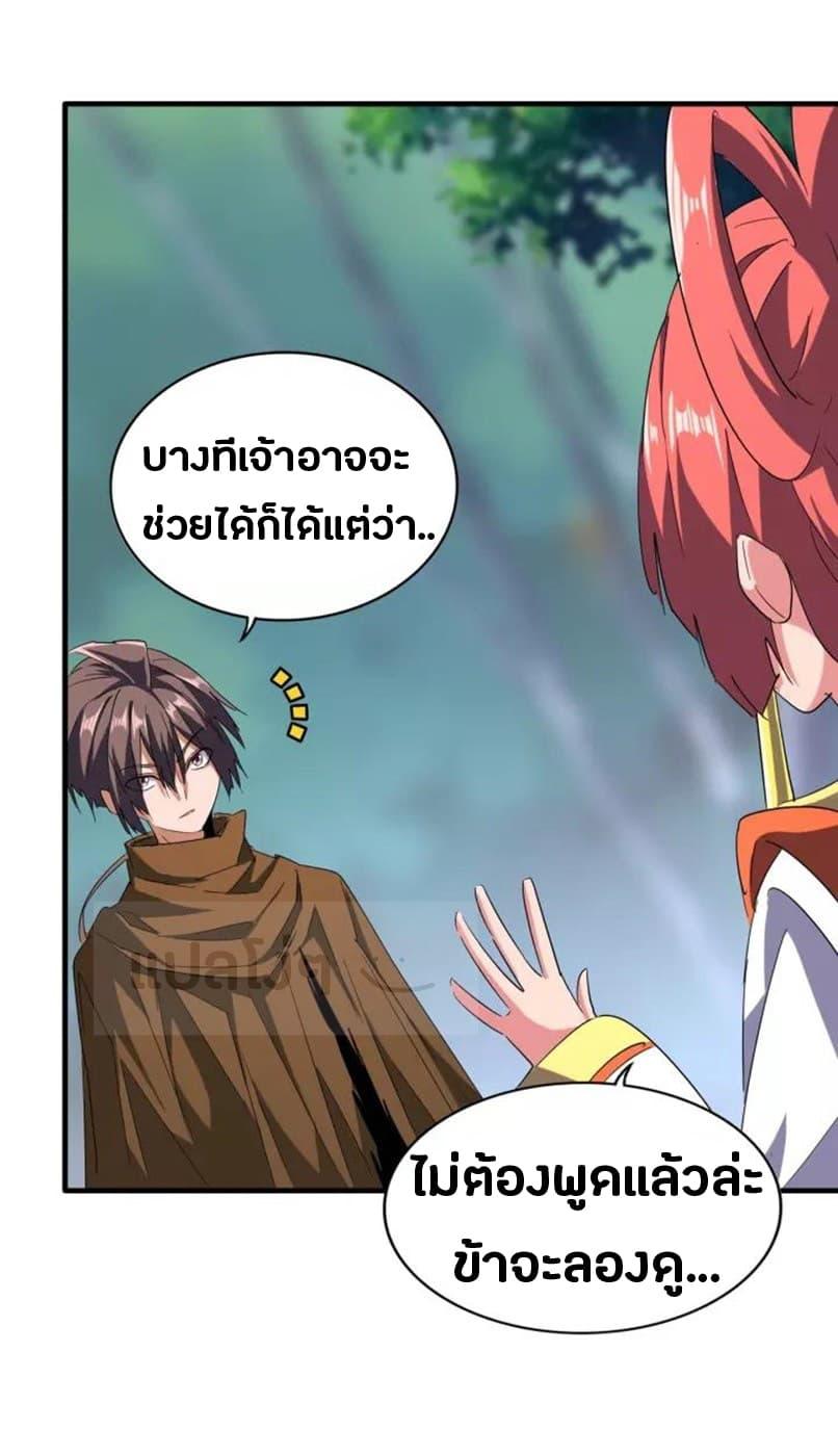 หน้า 26
