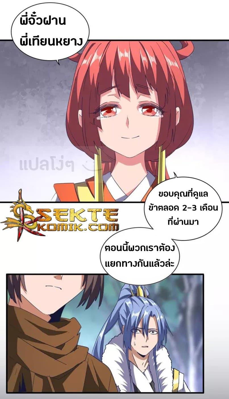 หน้า 27