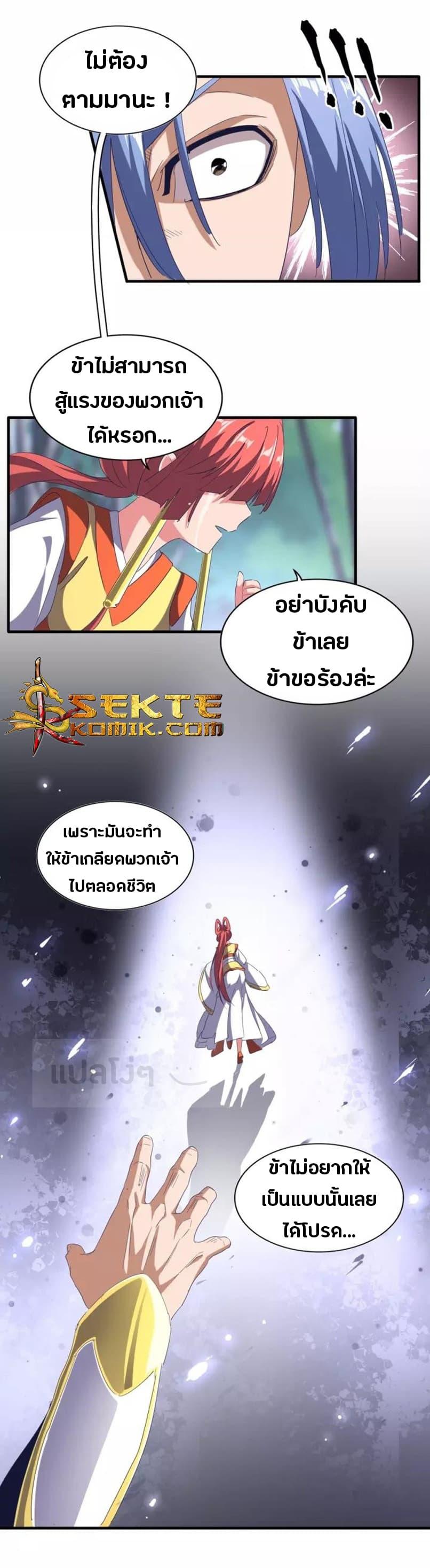 หน้า 30