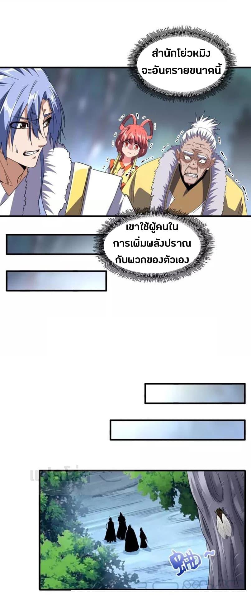 หน้า 7
